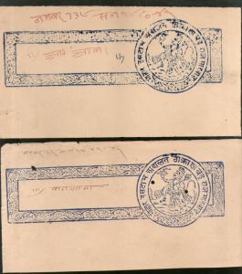 India Fiscal Badu Thikana Jodhpur State 5 diff Stamp Paper pieces T15 Revenue 21