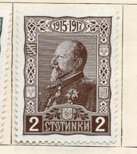 Bulgaria 1918 Early Issue Fine Mint Hinged 2st. 096699