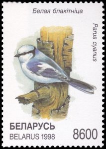 Belarus 1995 Sc 243-247 Birds Nightingale Tit Warbler Songbirds 