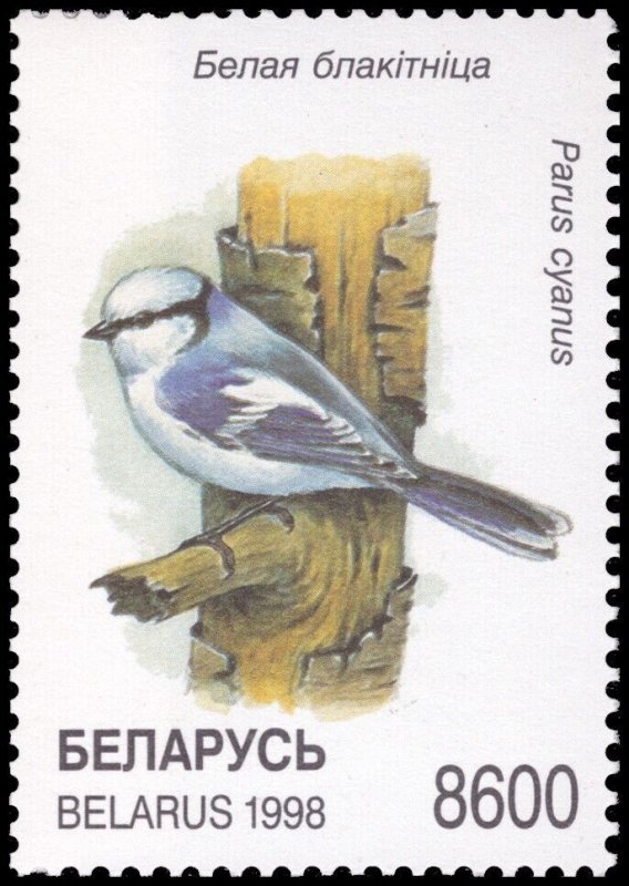 Belarus 1995 Sc 243-247 Birds Nightingale Tit Warbler Songbirds 