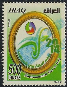 Iraq 1935 Used 2014 issue (ak2181)