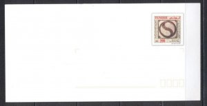Tunisia 2006- Postal stationary cover (Mosaic)