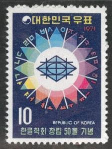 Korea Scott 806 MNH** 1971 stamp