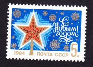 Russia 5207 New Year MNH Single