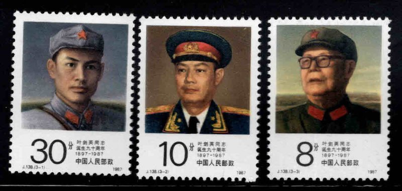 China PRC Scott 2088-2090 MNH** Ye Jianying stamp set