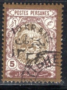 Iran/Persia Scott # 603, used