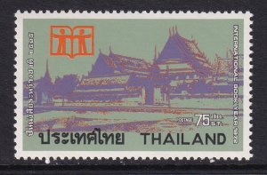 Thailand 643 MNH VF