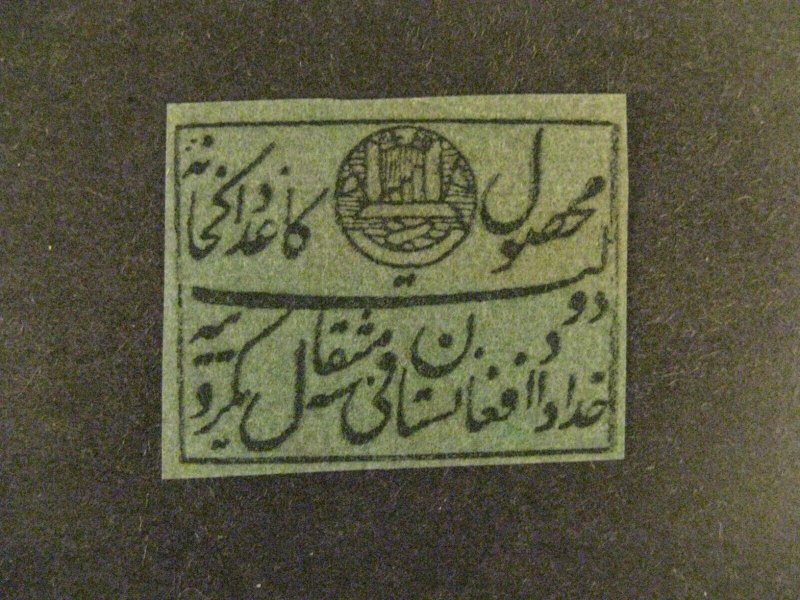 Afghanistan #190 NGAI hinged a22.9 6034 