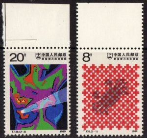 Thematic stamps CHINA 1989 ANTI CANCER CAMPAIGN 3606/7 mint