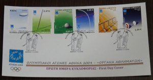 Greece 2003 Athens 2004 Sports Equipment Unofficial FDC