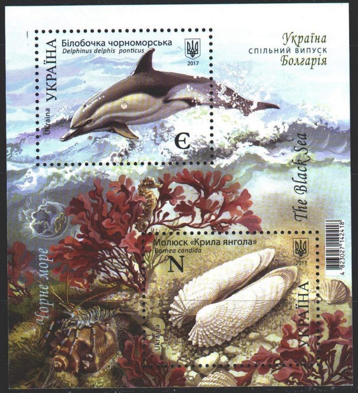 Ukraine. 2017. bl140. Fauna of the Black Sea, dolphin, shells. MNH.