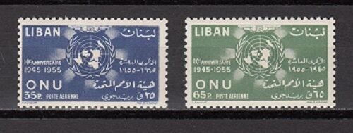 LEBANON - LIBAN MNH SC# C221-C222 UN 10th. ANNIVERSARY 