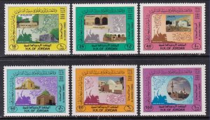 Jordan 1212-1217 MNH VF