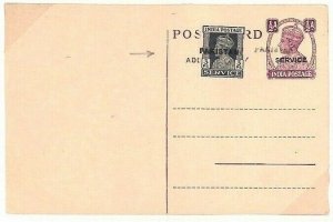 PAKISTAN India LOCAL HANDSTAMP Overprint 1948-49 Postal Stationery Cards{2} Ap98