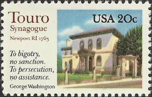 # 2017 MINT NEVER HINGED TOURO SYNAGOGUE