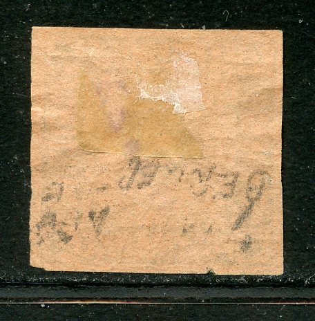 Bergedorf # 5, Mint No Gum, Pencil marking on back. CV $ 25.00.   (5)