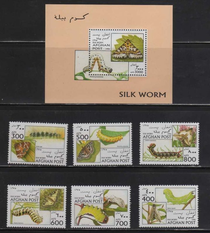 Afghanistan MNH sc# 1404-10 Butterfly