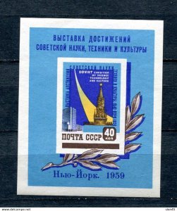 Russia 1959 Exp in New York Space Mini Sheet  MNH  13535