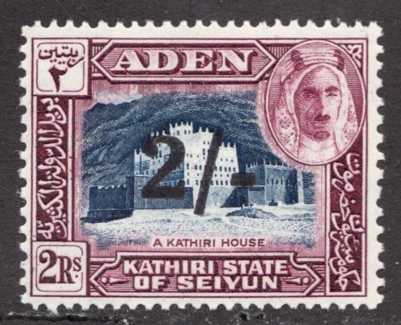 Scarce : 1951 Aden Kathiri State Sc #26 - House Architecture - MH stamp CvS11.50