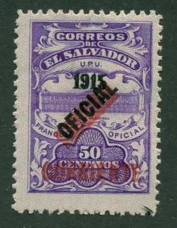 El Salvador 1917 #449 MH SCV (2020) = $1.00