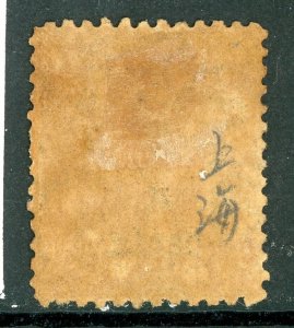 China 1897 Imperial 4¢/4¢ Dowager Small OP  Sc# 31 SHANGHAI PAKUA Cancel D725