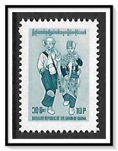 Burma #246A Tribal Man & Woman MNH