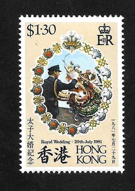 Hong Kong 1981 - M - Scott #374