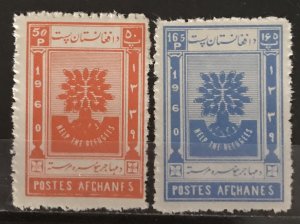 Afghanistan 1960 #470-1 World Refugee Year, MNH, CV $.60