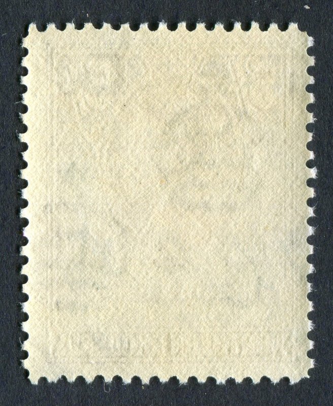 Northern Rhodesia 1938 KGVI. 5s grey & dull violet. MNH. SG43.