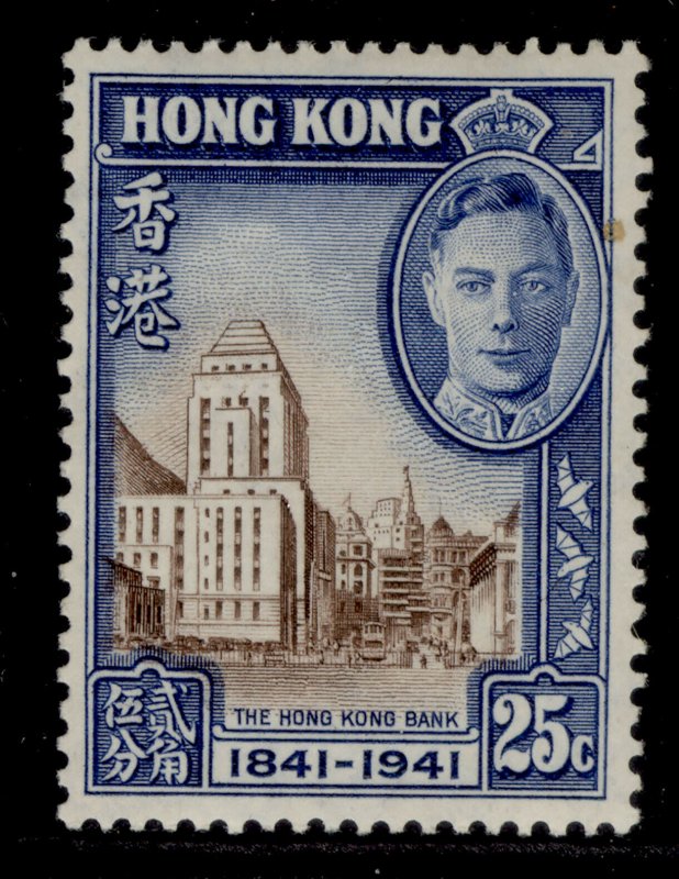 HONG KONG GVI SG167, 25c chocolate and blue, M MINT. Cat £19.