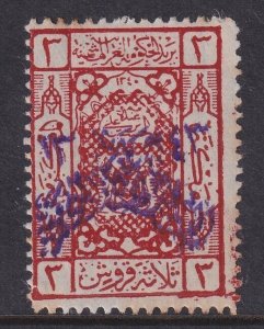 Saudi Arabia, Scott 20, MHR, few toned spots