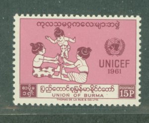 Burma (Myanmar) #167 Unused Single