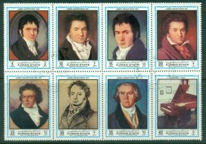 Ajman 1972 Mi#1336-1343 Ludwig van Beethoven, German Composer CTO