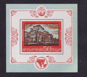 Bulgaria  #2265  MNH  1975  sheet St. Sophia Church