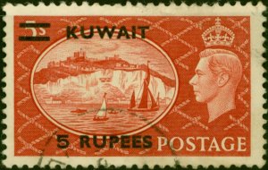 Kuwait 1951 5R on 5s Red SG91 Fine Used (20 Variants Available)-Variant 16