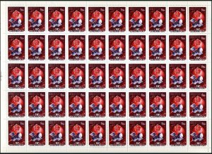 Russia 4740 sheet/50,MNH.Michel 4827 bogen. Flight of Venera 11,Venera 12,1979.