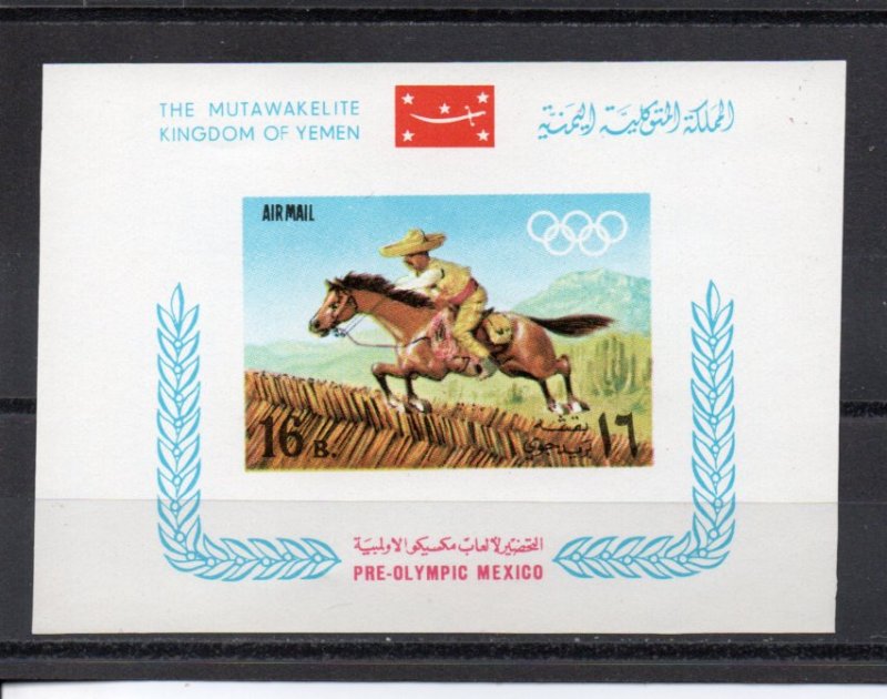 Yemen CX1966 Pre-Olympics MNH