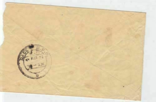 dacca  bangladesh 1972 overprints   stamps cover ref r16220 