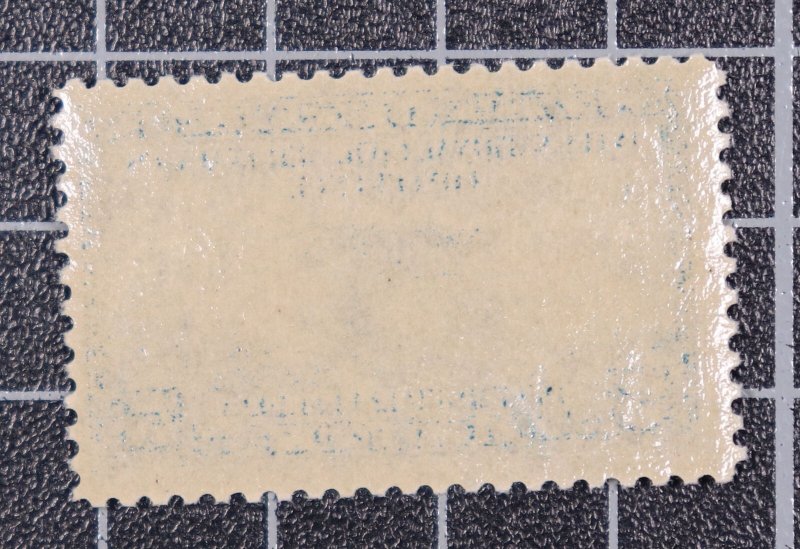 Scott 650 - 5 Cents Civil Aeronautics - MNH - PF Cert 95J - SCV $80.00