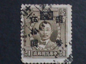 ​CHINA 1946-SC#649 77 YEARS OLD- CHU YING SHIH SURCHARGE $50 ON 21C-USED VF