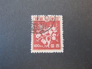 Japan 1947 Sc 372 FU