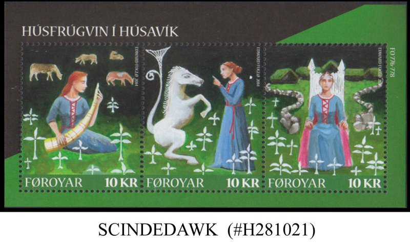 FAROE ISLAND - 2014 THE LADY OF HUSAVIK MIN/SHT MNH