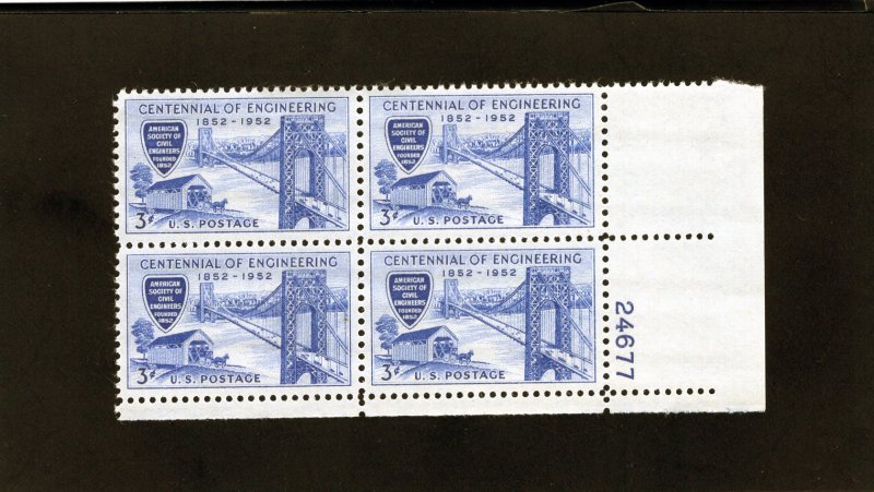 1012 Engineering, MNH LR-PB/4 (#24677)
