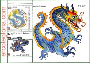 B1358 - Centrafricaine - ERROR MISPERF Stamp - 2024 Chinese New Year DRAGON-