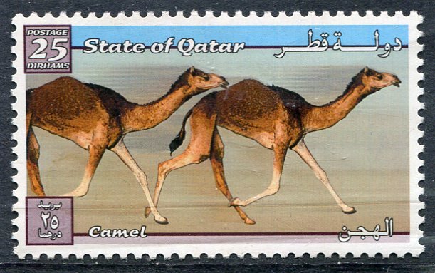 State of Qatar 1999 CAMEL 1 value Perforated Mint (NH)