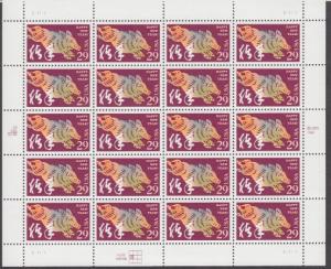 US #2876   Year of the Boar   Full sheet of 20  MNH