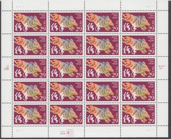 US #2876   Year of the Boar   Full sheet of 20  MNH