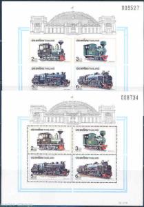 THAILAND SC#1378a  TRAINS SOUVENIR SHEETS  PERFORATED & IMPERFORATED MINT NH