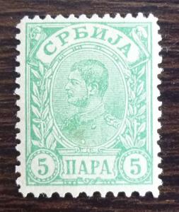 1896 SERBIA-5 PARA-RARE STAMP (MNH)-SIGNED-PERF.13:13 1/2:11 1/2-CAT.25 EURO RR!