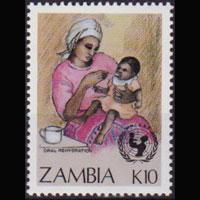 ZAMBIA 1988 - Scott# 443 Child Survival 10k NH